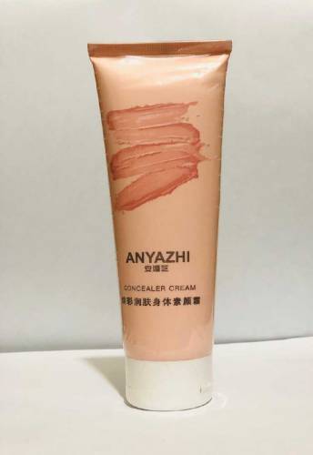 Hydrating and Brightening Face moisturizer - 1pc for All skin types