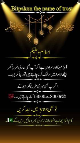 اگر اپ ایمازون پہ کام کر کے ڈیلی کا 2000 سے 3000 ہزار کمانا چاہتے ہیں 