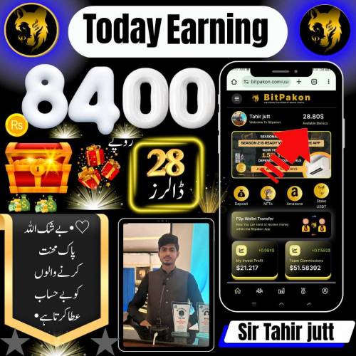 اگر اپ ایمازون پہ کام کر کے ڈیلی کا 2000 سے 3000 ہزار کمانا چاہتے ہیں 