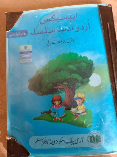 APSACS class 7 oxford books for class 7 