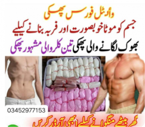 Body healthy or khubsurat krta ha