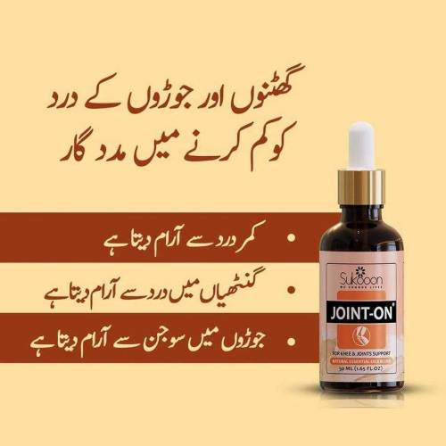 joint relaxant oil 30ml