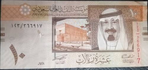 Old Saudi 10 Riyal currency note for Sale