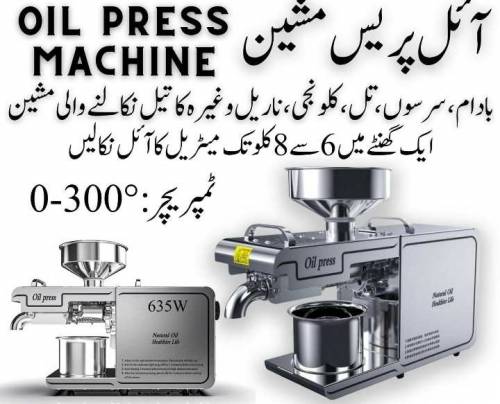 oil press machine DO1