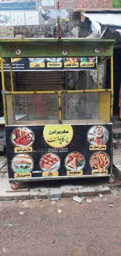 product
