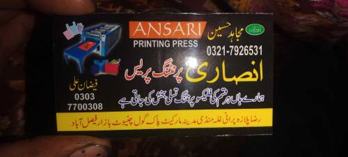 product