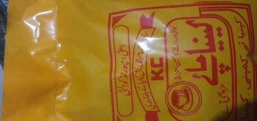 product