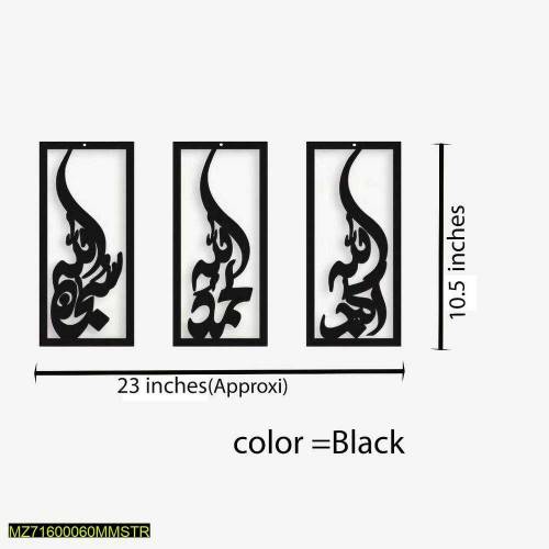 Islamic wall hanging