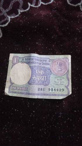 indian currency 