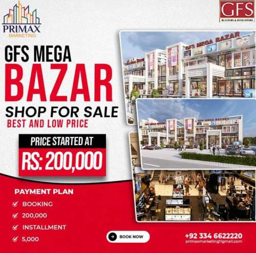 Mega Bazaar 