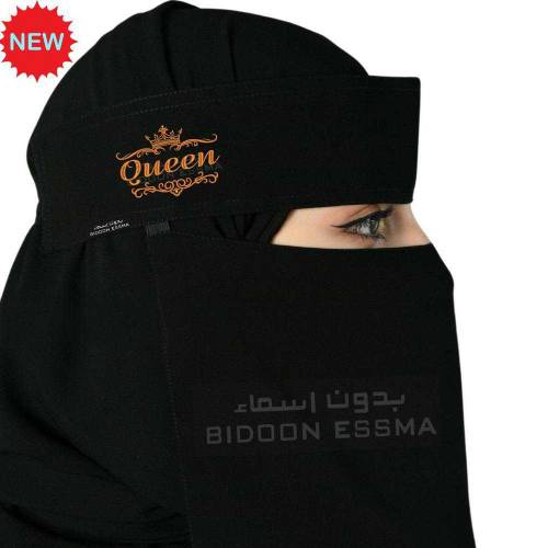 1pc wool chiffon Embroidered saudi Niqab 