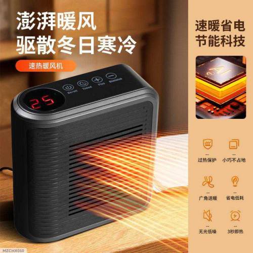 Wall mounted Heater 