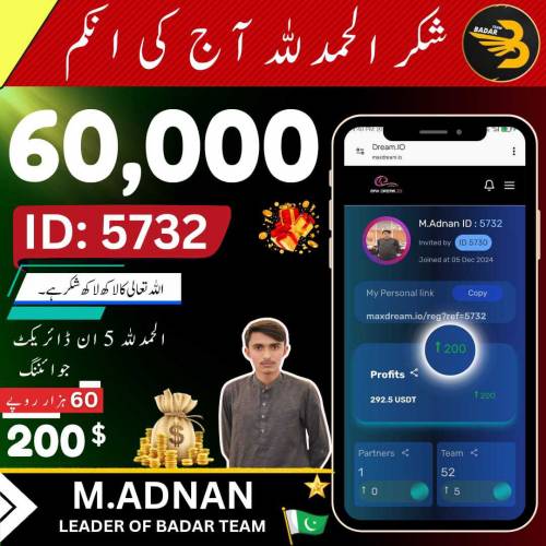 گھر 🏘️میں اپنی مرضی کا وقت⏱️ لگا کر online کام کریں💰 عمر 👵👩اور تجربے کی 