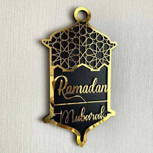 Ramadan Mubarak Wall Decoration