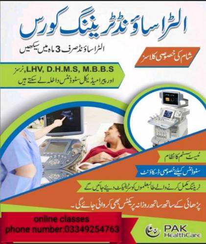 Online ultrasound courses se kmae hazaro rupees wo bhi ghar behte.