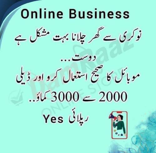 online business provider 