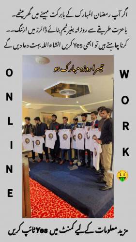 without team work available 